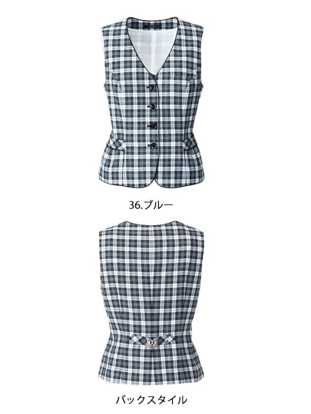 事務服 制服 ユニフォーム BONMAX ボンマックス ベスト AV1832