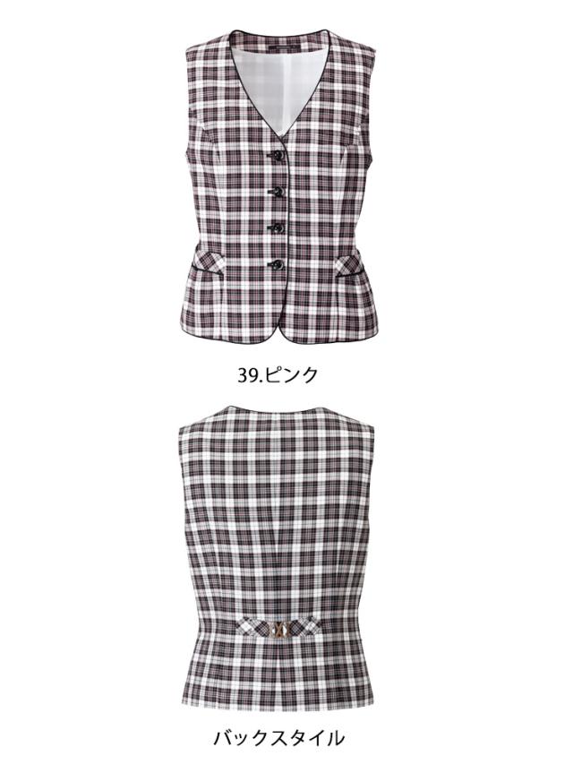 事務服 制服 ユニフォーム BONMAX ボンマックス ベスト AV1832 レディース 大きいサイズ17号・19号_2
