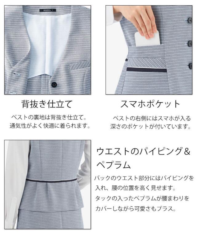 BONOFFICE] [ボンオフィス] 事務服 制服 春夏 オーバーブラウス AJ0850