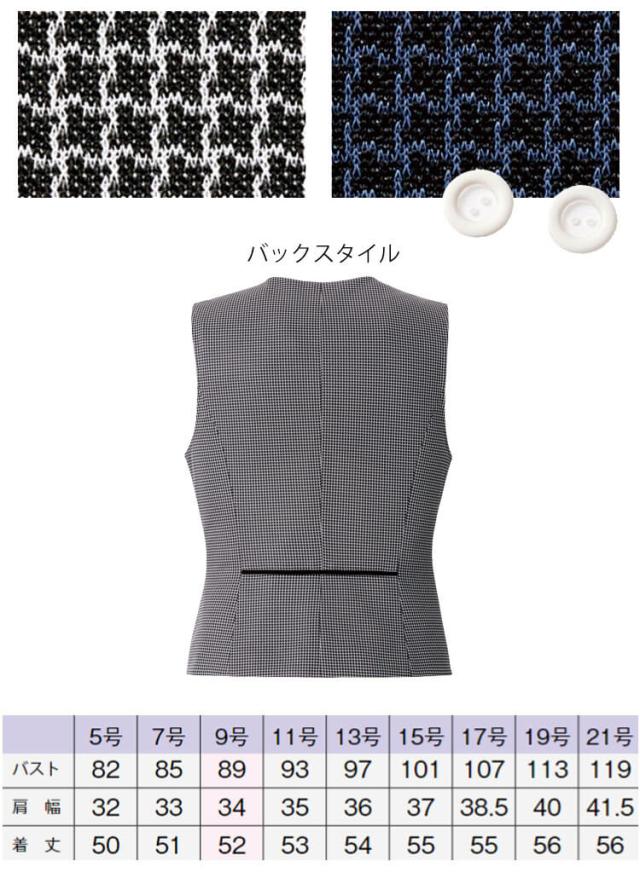 BONOFFICE] [ボンオフィス] 事務服 制服 春夏 ワンピース AO5801