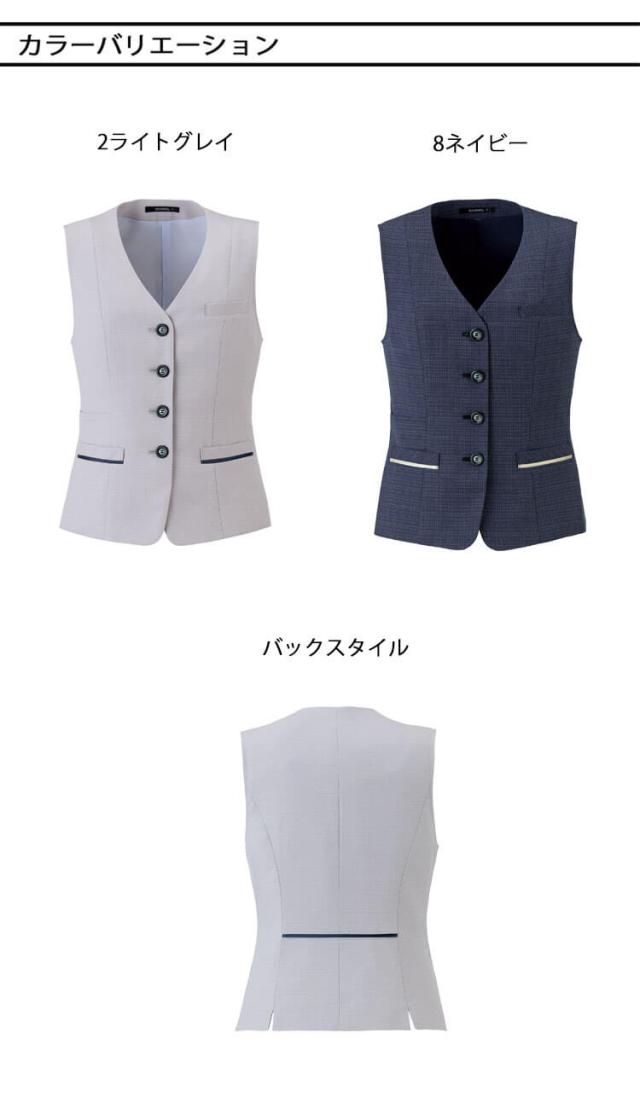 事務服 制服 BONOFFICE ボンオフィス ベスト AV1843 S522シリーズ クラッシーチェック ボンマックス サイズ5号〜15号