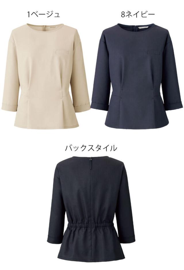 事務服 制服 BONOFFICE ボンオフィス春夏 プルオーバー BCD8703 B2201シリーズ 大きいサイズ21号_1