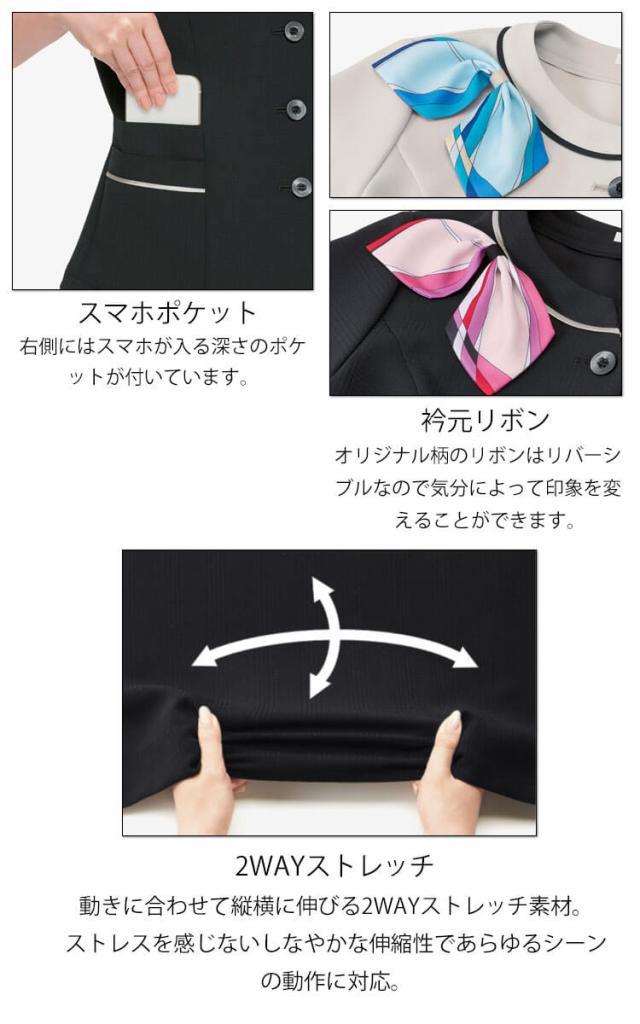 事務服 制服 BONOFFICE ボンオフィス ボンマックス オーバーブラウス BCJ0715 サイズ21号 B2301シリーズ