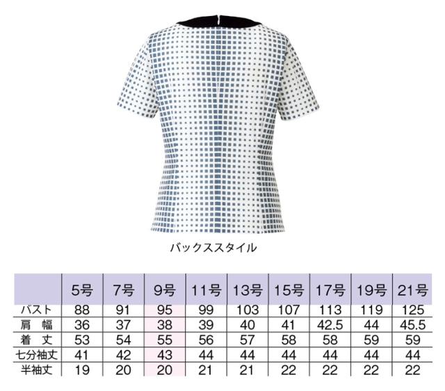 BONMAX ボンマックス 半袖プルオーバー BBCK7305 レディース