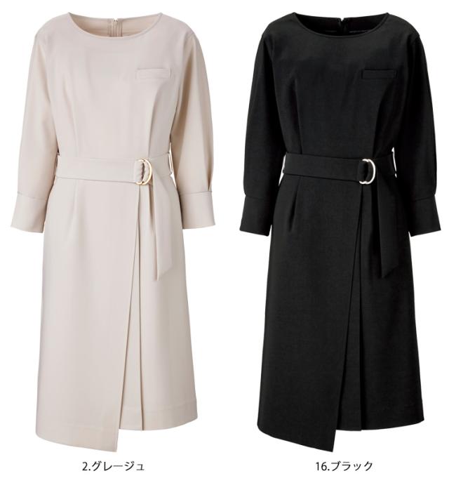 事務服 制服 BONOFFICE ボンオフィス ワンピース BCO5112 B2001シリーズ ボンマックス_1