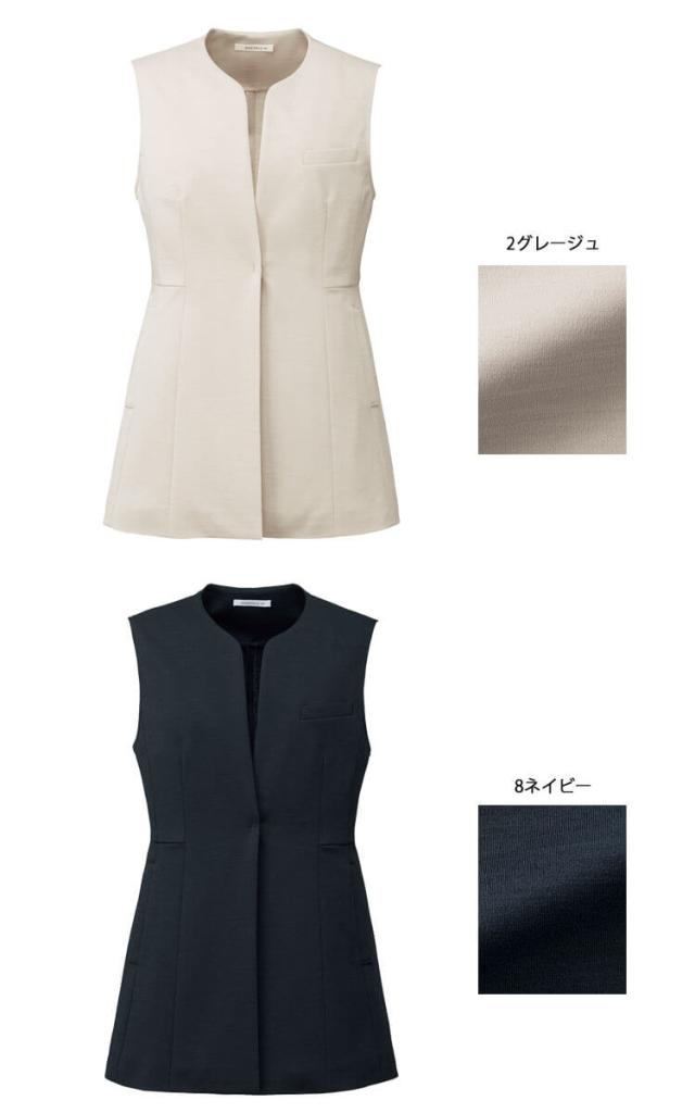 事務服 制服 BONOFFICE ボンオフィス ロングベスト BCO5114 B2402シリーズ スタニングニット ボンマックス サイズLL・3L_3