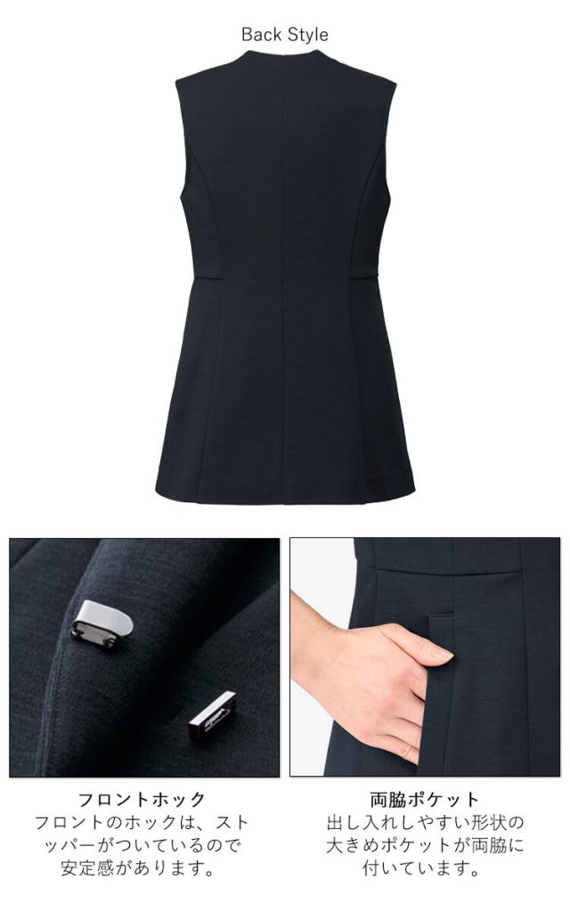 事務服 制服 BONOFFICE ボンオフィス ロングベスト BCO5114 B2402シリーズ スタニングニット ボンマックス サイズLL・3L_4