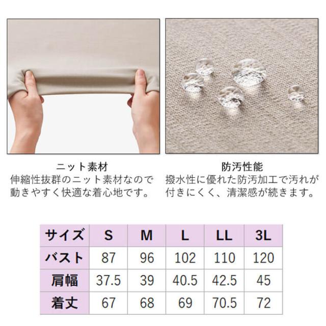 事務服 制服 BONOFFICE ボンオフィス ロングベスト BCO5114 B2402シリーズ スタニングニット ボンマックス サイズLL・3L_5