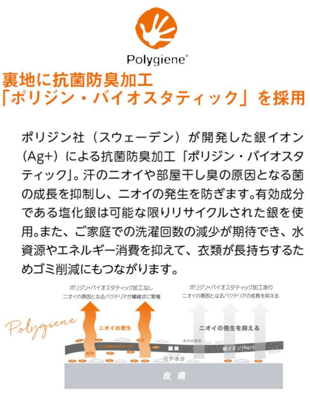 事務服 制服 BONOFFICE ボンオフィス タイトスカート BCS2113 B2202シリーズ モダンヴィジョン サイズ17号・19号 
