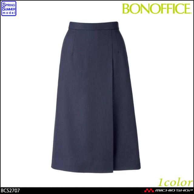 事務服 制服  BONOFFICE ボンオフィス春夏 プリーツスカート(ロング丈) BCS2707  B2201シリーズ