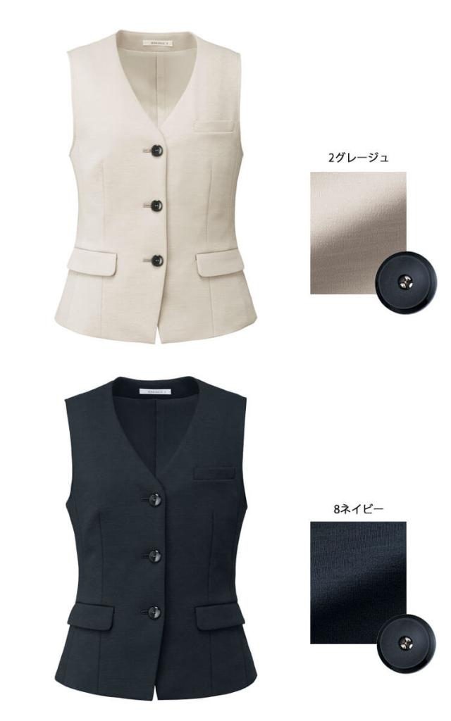 事務服 制服 BONOFFICE ボンオフィス ベスト BCV1110 B2402シリーズ スタニングニット ボンマックス サイズ21号_3