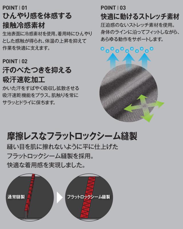バートル Burtle インナー クールアームカバー 4043 21年春夏新作の通販はau Pay マーケット ミチオショップ