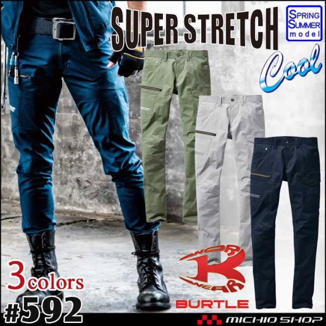 数量限定 バートル Burtle 接触冷感ストレッチカーゴパンツ 592 春夏作業服の通販はau Pay マーケット ミチオショップ