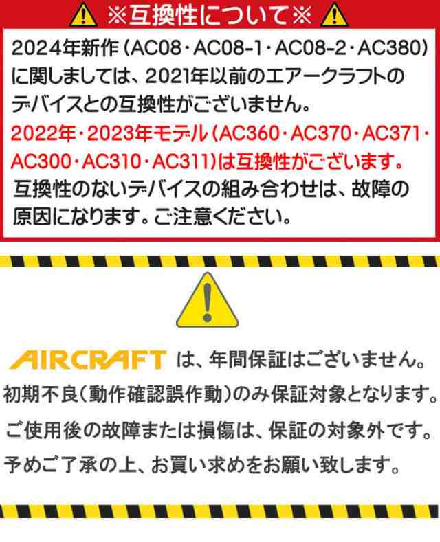 即納]バートル BURTLE 新型22Vリチウムイオンバッテリー AC08 エアークラフト AIRCRAFT 京セラ製 2024年モデルの通販はau  PAY マーケット ミチオショップ au PAY マーケット－通販サイト