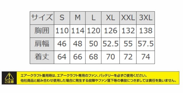 即納 在庫限り☆バートル BURTLE エアークラフト パーカーベスト・黒