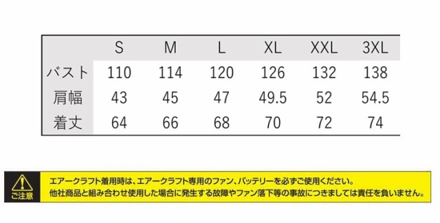 即納]バートル BURTLE エアークラフトタクティカルベスト(ファンなし) AC1154 AIRCRAFT の通販はau PAY マーケット -  ミチオショップ