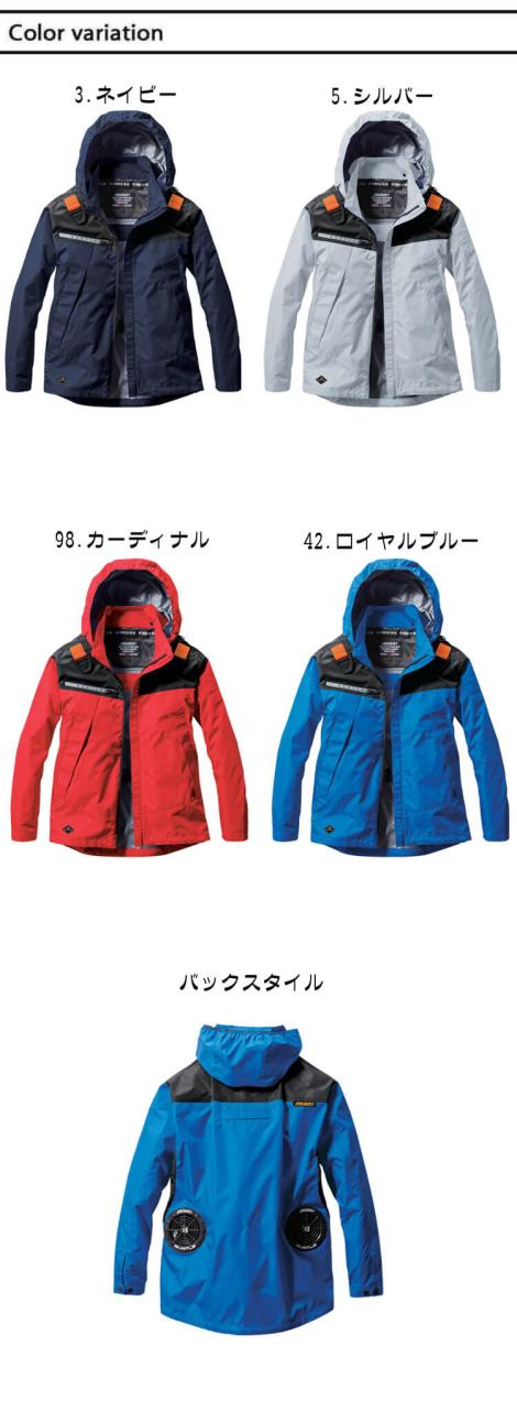 即納]エアークラフトフーディ長袖ジャケット+ファン+新型24V黒