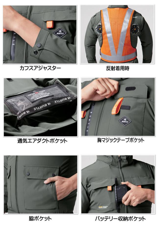バートル 2024 ファン 22Vバッテリー(ワークマン限定色) セット バートル 2024 ファン 22Vバッテリー(ワークマン限定色) セット