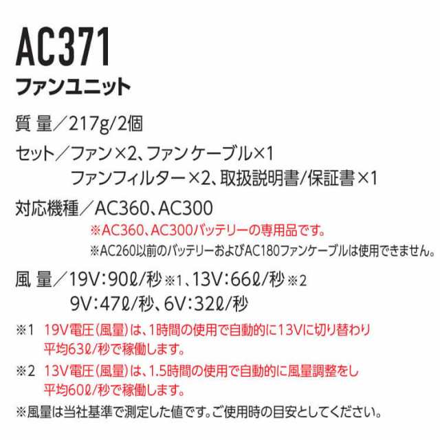 即納]バートル BURTLE アシンメトリー金銀ファン+新型19Vバッテリ