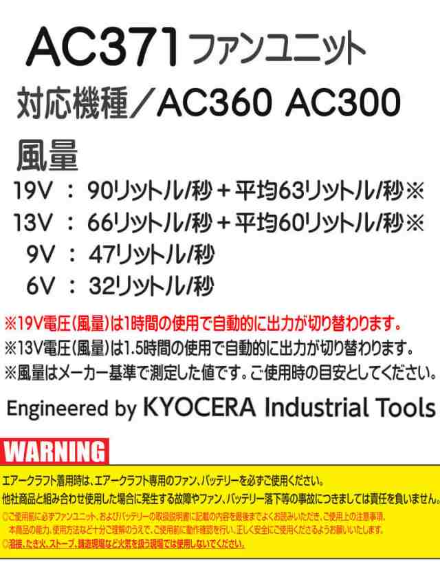 バートル AC371ファンユニット メタリックシルバー | gulatilaw.com