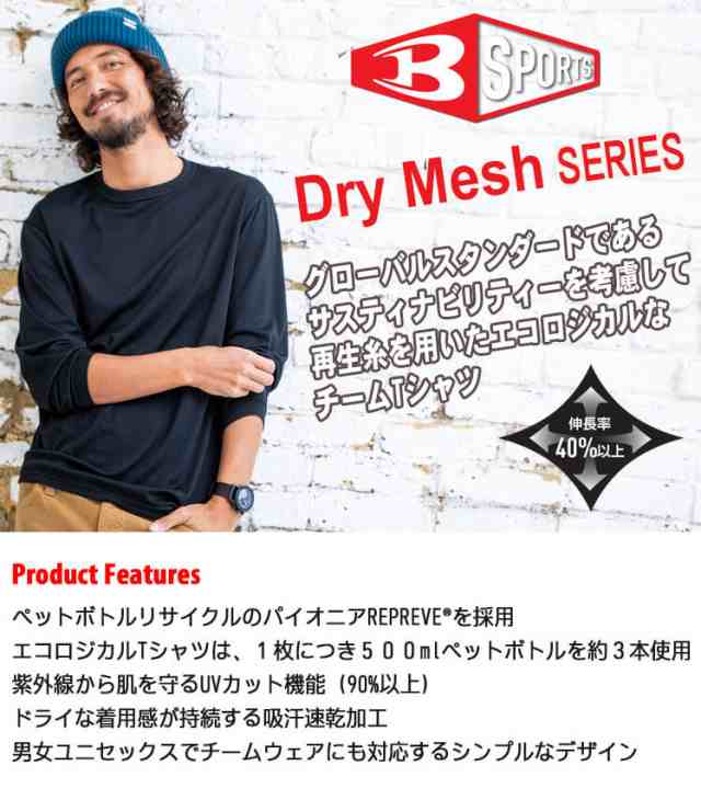 BURTLE バートル ロングスリーブTシャツ 155 長袖 インナー サイズ3XL 男女兼用 2022年春夏新作の通販はau PAY マーケット -  ミチオショップ