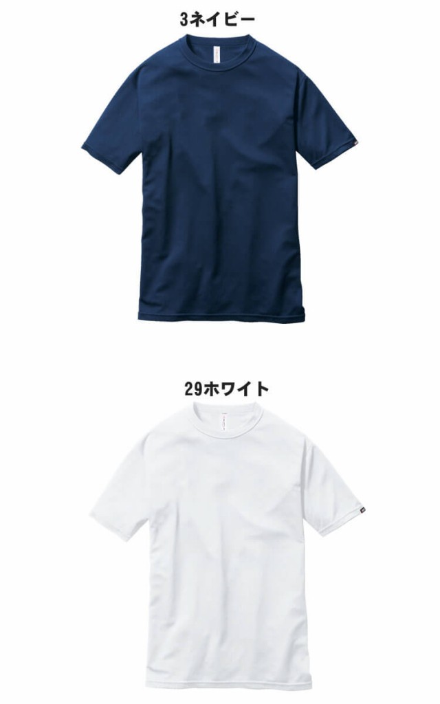 BURTLE バートル ショートスリーブTシャツ 157 半袖 インナー サイズSS～XXL 男女兼用 2022年春夏新作の通販はau PAY  マーケット - ミチオショップ