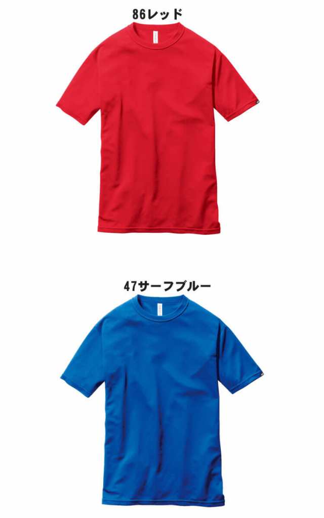 BURTLE バートル ショートスリーブTシャツ 157 半袖 インナー サイズSS～XXL 男女兼用 2022年春夏新作の通販はau PAY  マーケット - ミチオショップ