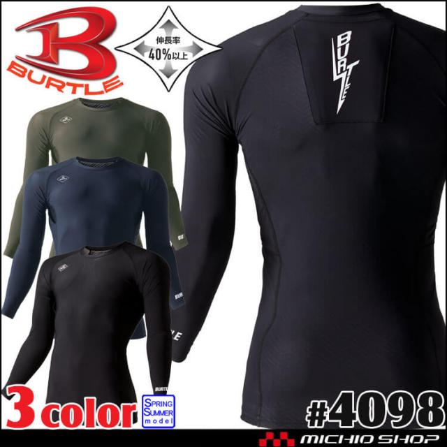 BURTLE バートル インナー 新品未使用 即納]BURTLE バートル インナー フリーザーフィッテッド(ユニ