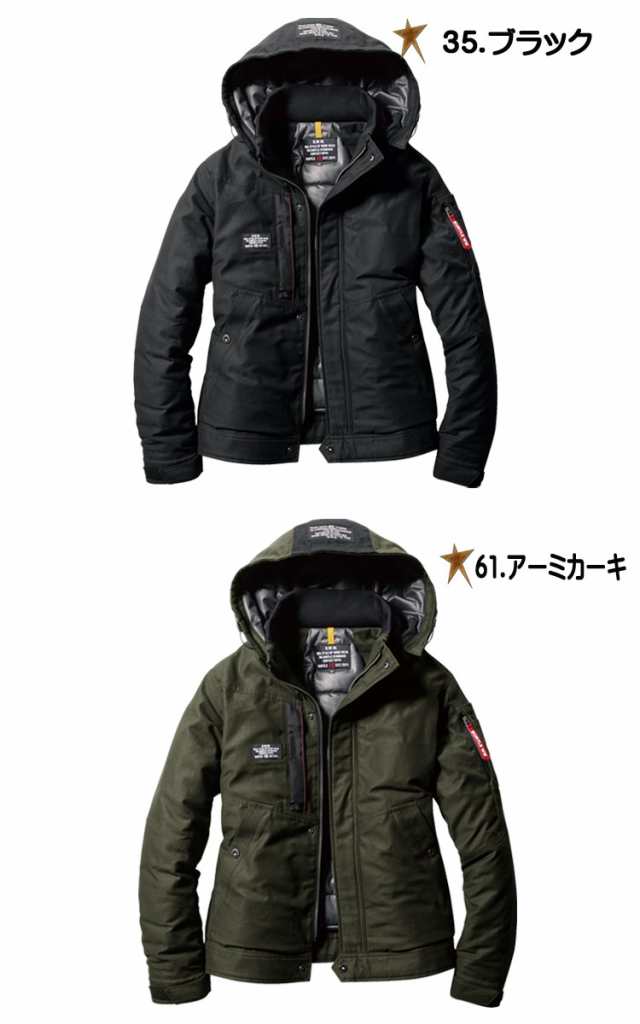 バートル BURTLE 防寒ジャケット サーモクラフト THERMOCRAFTファッション小物