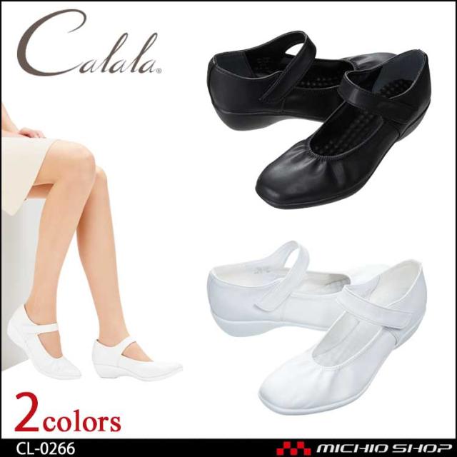 制服 Calala キャララ エステ服 クリニック パンプス CL-0266の通販は