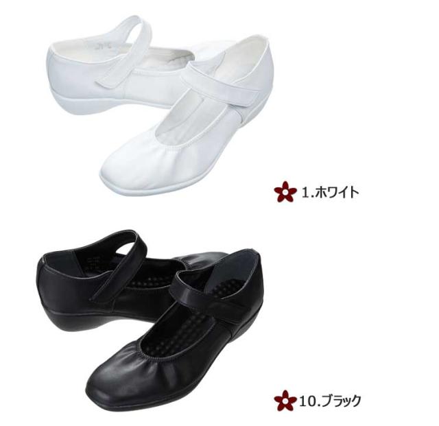 制服 Calala キャララ エステ服 クリニック パンプス CL-0266の通販は