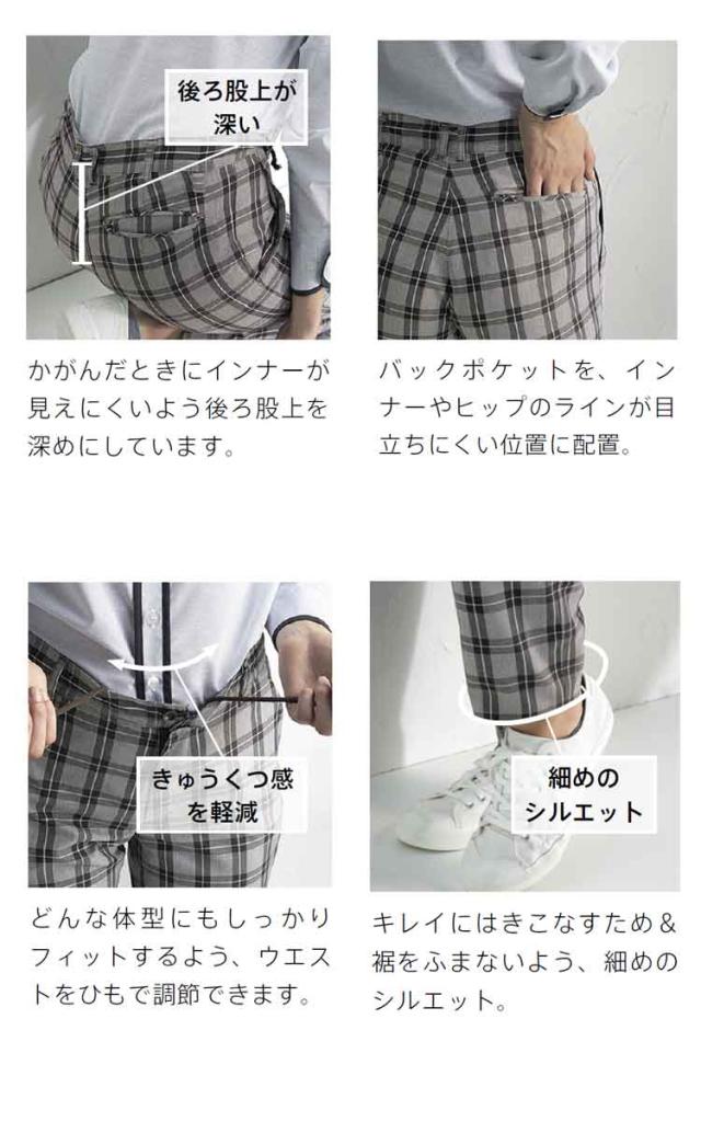 作業服 CAREAN キャリーン レディースパンツ CAL132 KARSEE カーシーカシマ 通年_2