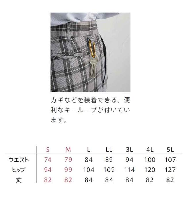 作業服 CAREAN キャリーン メンズパンツ CAM133 KARSEE カーシーカシマ 通年_3