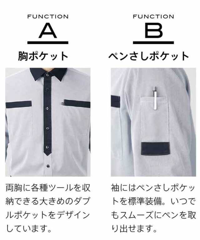 作業服 Carean キャリーン 半袖ニットシャツ Csy170 Karsee カーシーカシマ 通年 男女兼用の通販はau Pay マーケット ミチオショップ