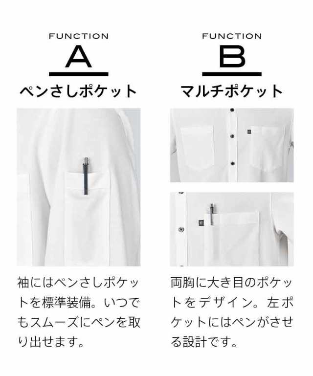 作業服 Carean キャリーン 半袖ニットシャツ Csy174 Karsee カーシーカシマ 通年 男女兼用の通販はau Pay マーケット ミチオショップ