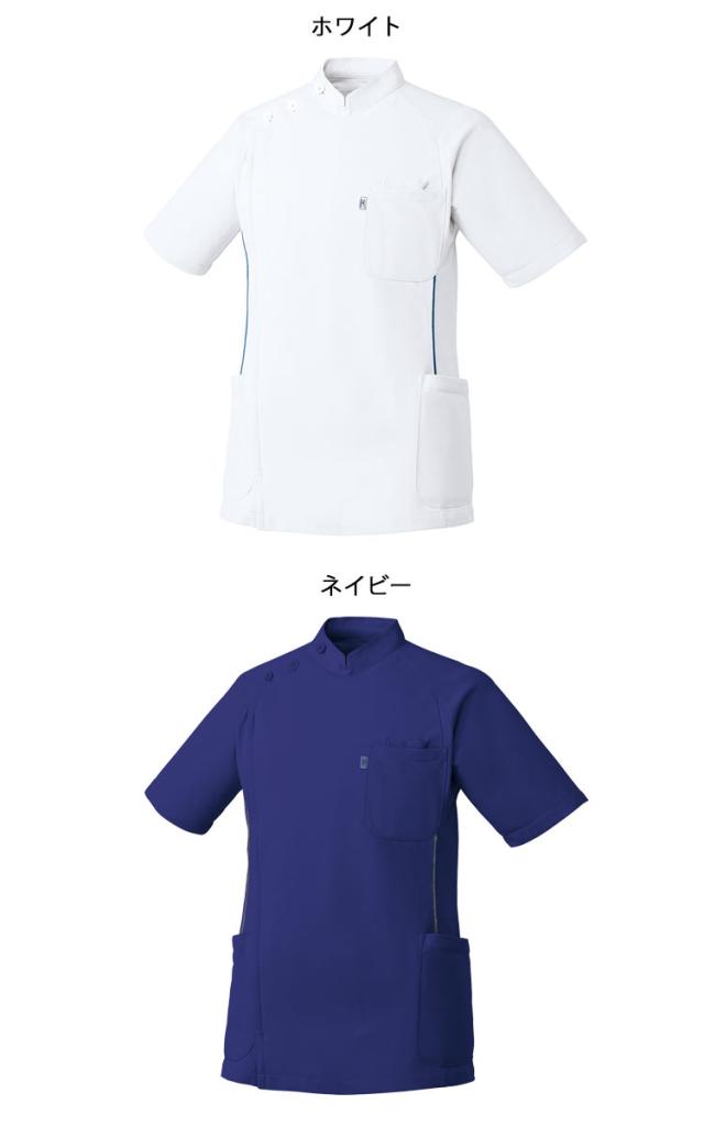医療 介護 看護 制服 Mizuno ミズノ スクラブ ケーシージャケット 男性用 MZ-0049 ユナイト_1