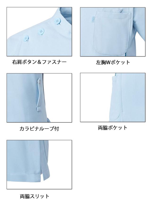 医療 介護 看護 制服 Mizuno ミズノ スクラブ ケーシージャケット 男性用 MZ-0049 ユナイト_3