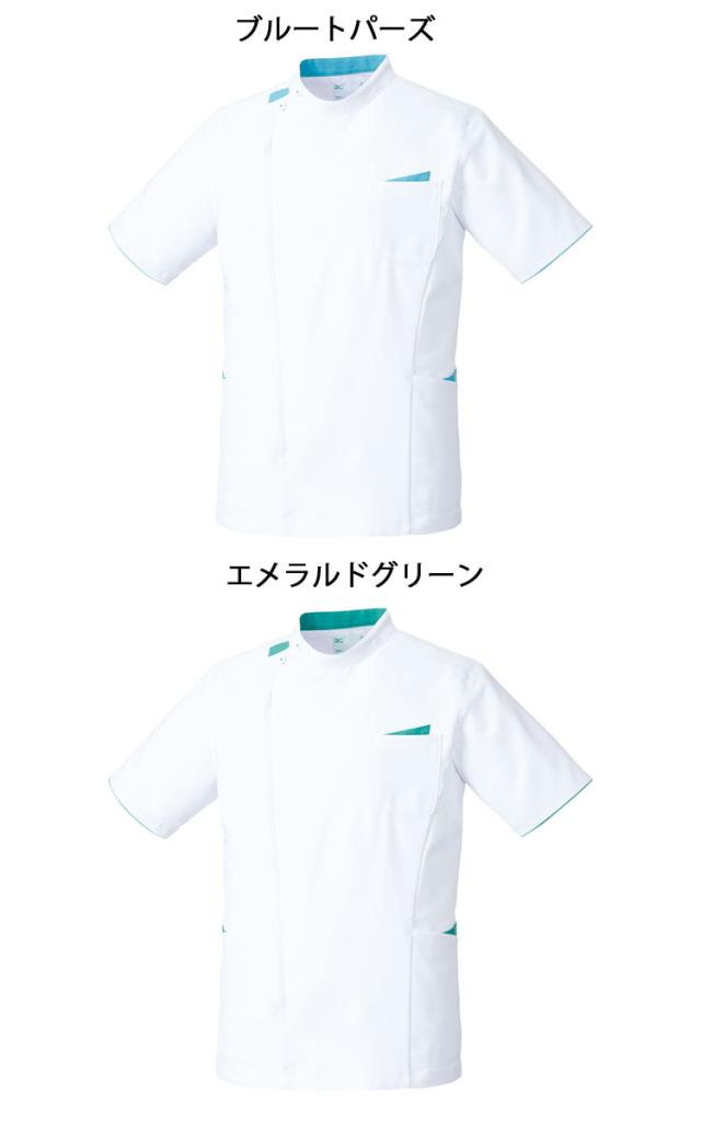 医療 介護 看護 制服 Mizuno ミズノ スクラブ 男性用 MZ-0161 ユナイト_1