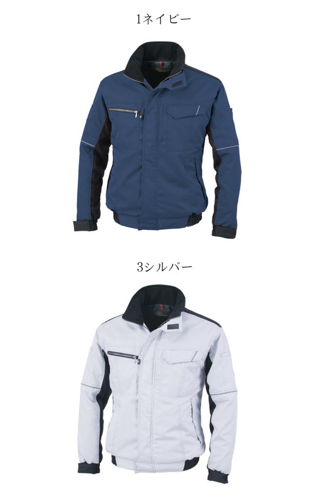 防寒服 co-cos コーコスエコ・製品制電 防寒ブルゾン A-4270 秋冬 作業服_1