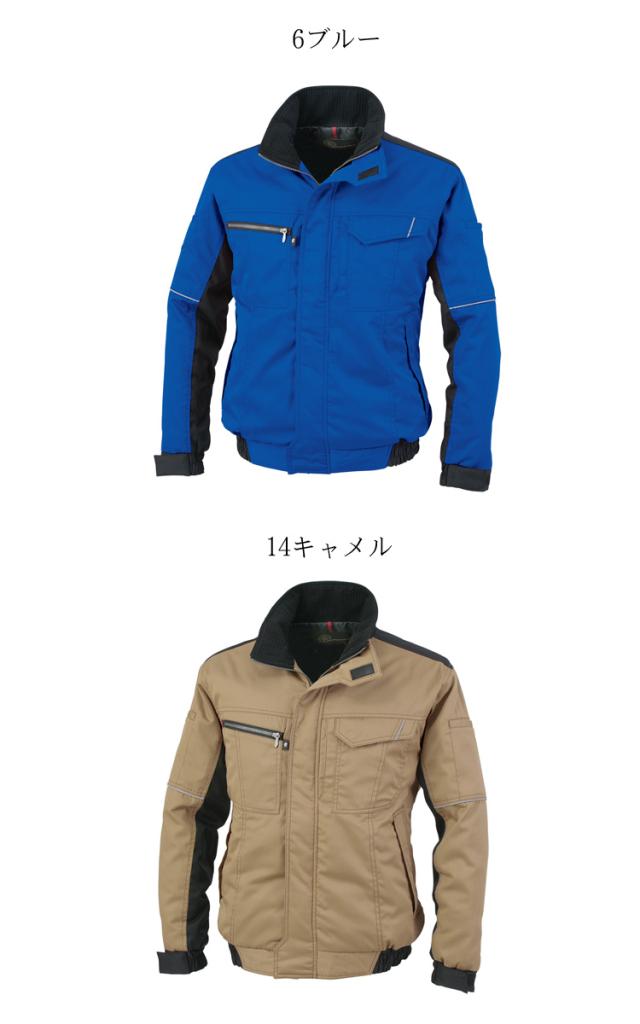防寒服 co-cos コーコスエコ・製品制電 防寒ブルゾン A-4270 秋冬 作業服_2