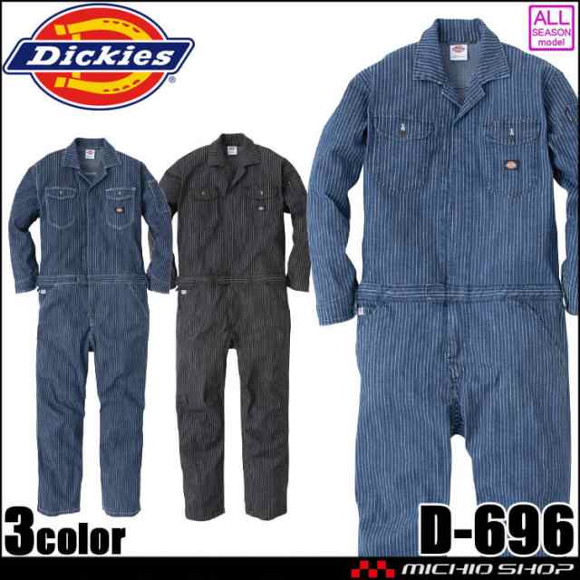 作業服 Dickies ディッキーズ つなぎ D-696 コーコス CO-COS ストレッチウォバッシュ 通年