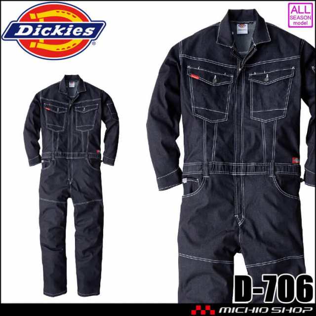 作業服 Dickies ディッキーズ デニムつなぎ D-706 コーコス CO-COS ストレッチデニム 通年