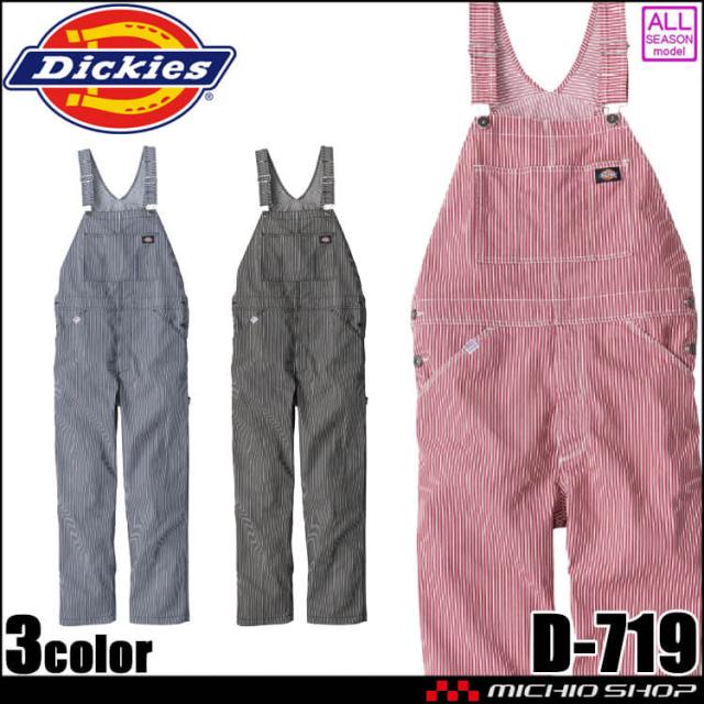 作業服 Dickies ディッキーズ オーバーオール D-719 CO-COS コーコス ストレッチヒッコリー 通年の通販は 6,680円