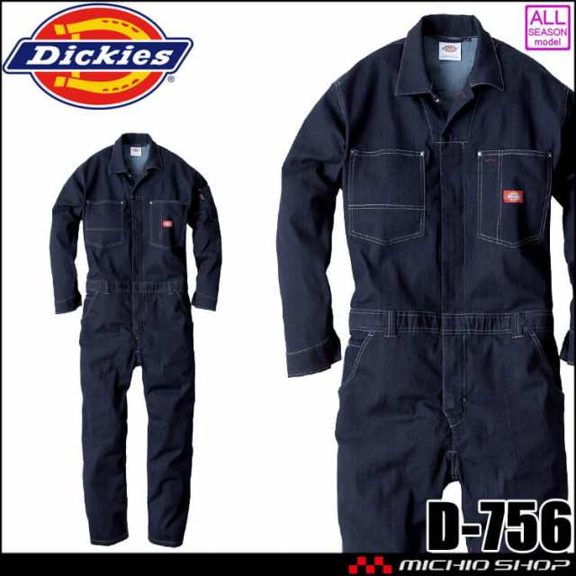 作業服 Dickies ディッキーズ デニムつなぎ D-756 コーコス CO-COS ストレッチデニム 通年の通販は