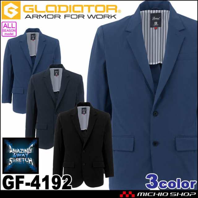 グラディエーター GLADIATOR フォーマルワークスジャケット GF-4192 作業服 通年 スーツ型作業服 長袖ジャケット コーコス CO-COS サイズ