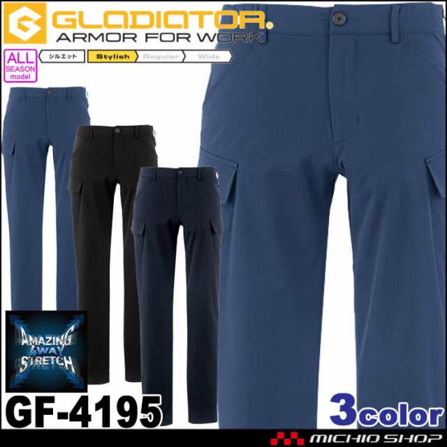 グラディエーター GLADIATOR フォーマルワークスカーゴパンツ GF-4195 作業服 通年 スーツ型作業服 パンツ コーコス CO-COS サイズSS〜LL の通販は 5,575円
