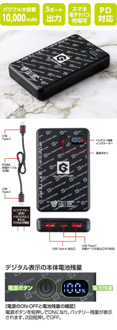 ボルトクール ペルチェ空調半袖ブルゾン+ファン小型バッテリーフルセット G-2030 GF-856 GB-872 GP-854 コーコス 2026年春夏新作