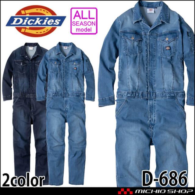 作業服 Dickies ディッキーズ ストレッチ シルキー デニム つなぎ D-686 コーコス CO-COS  通年