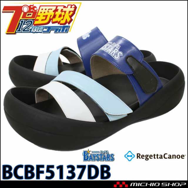 リゲッタカヌー RegettaCanoe 横浜DeNAベイスターズコラボ BCBF5137DB プロ野球12球団 野球観戦 サンダル スリッパ メンズの通販は