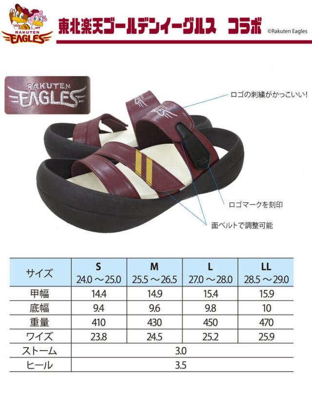 リゲッタカヌー RegettaCanoe 北東楽観主義ゴールデンイーグルスコラボ BCBF5137RE 労働者階級ベースボール12野球クラブ ベースボールご覧なさる サンダル 家庭用スリッパ メンズ